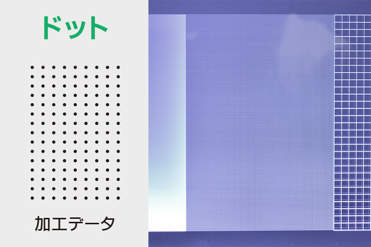 ドット彫刻した時の光り方｜レーザー加工でアクリル製LED看板を製作してみましょう｜レーザー加工道場