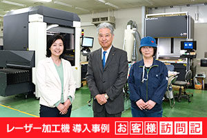 市場開拓とPOD事業の業績回復。レーザー加工がキラーコンテンツに。株式会社DI Palette（旧社名：第一印刷所）様