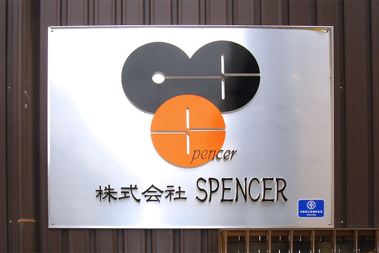 会社概要｜株式会社SPENCER様｜レーザー加工機・レーザーカッターの導入事例