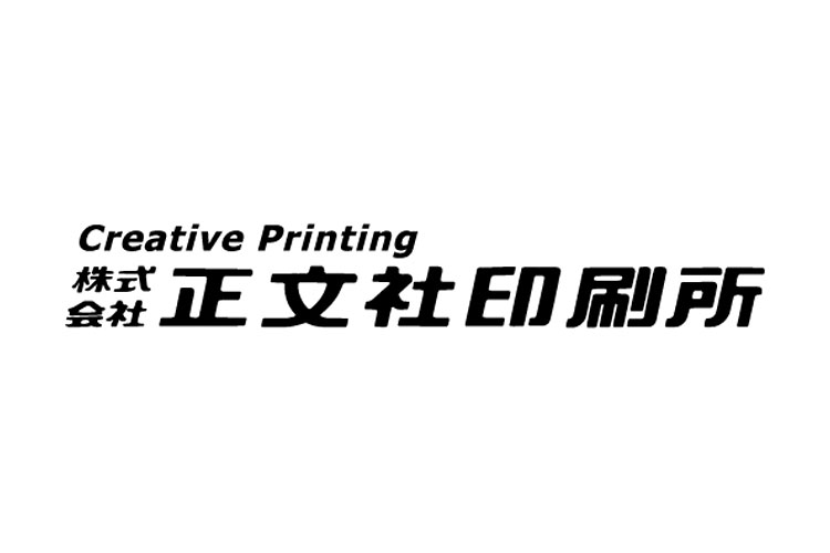 プロフィール｜株式会社正文社印刷所様｜レーザー加工機・レーザーカッターの導入事例