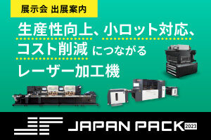 【出展レポート】JAPAN PACK 2023（日本包装産業展）に出展しました