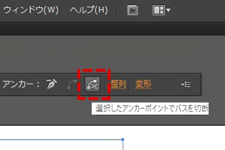 ③パスを切断｜Illustrator｜レーザー加工の「始点」「終点」を変更する方法｜レーザーメンテナンス講座