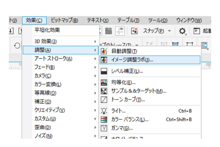 ②［イメージ調整ラボ］を開く｜【MDFのレーザー加工】写真彫刻の品質をアップさせる方法（CorelDRAW）｜レーザー加工道場
