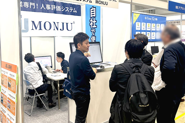 【出展レポート】社員のやる気アップツール 「MONJU」をバックオフィスDXPO東京'24【秋】に出展しました（11/19・11/20）