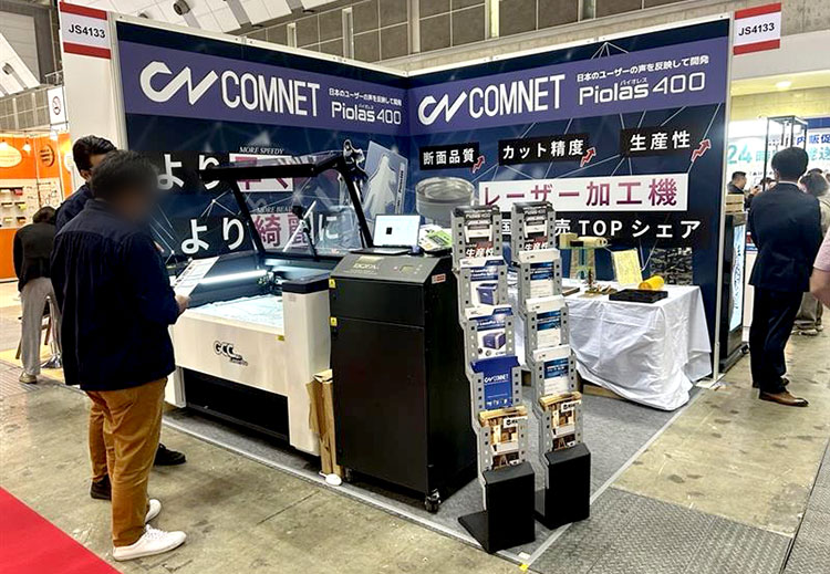 【出展レポート】JAPAN SHOP 2025にPIOLAS 400を出展しました（3/4～3/7）