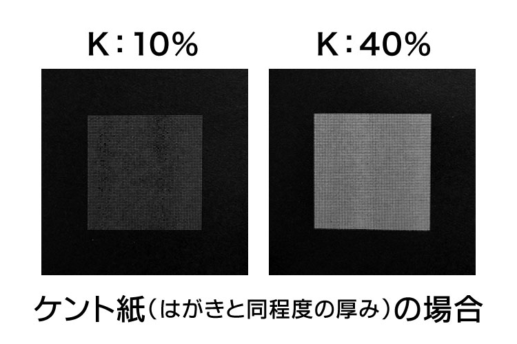 仕上がりの違い。黒に近く設定するほど、透け感が強くなります。｜紙の透かし彫り加工｜レーザー加工道場