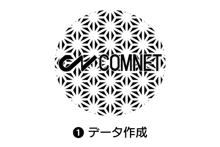 ①データの作成｜設定方法｜紙の透かし彫り加工｜レーザー加工道場