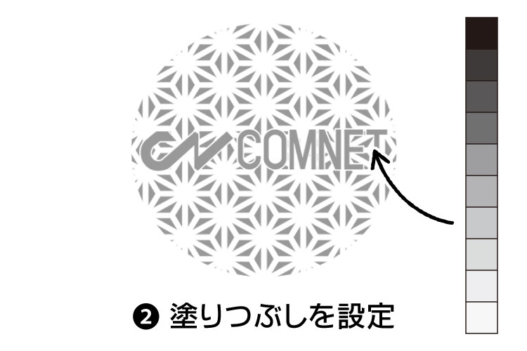 ②塗りつぶしを設定｜紙の透かし彫り加工｜レーザー加工道場