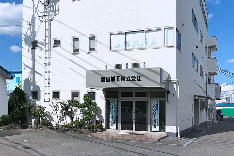 主力事業の抜き加工、樹脂加工に加え、加飾アクリルパネルをもうひとつの事業の柱として確立させるため、設備投資を実施｜智昌加工株式会社様｜レーザー加工機・レーザーカッターの導入事例