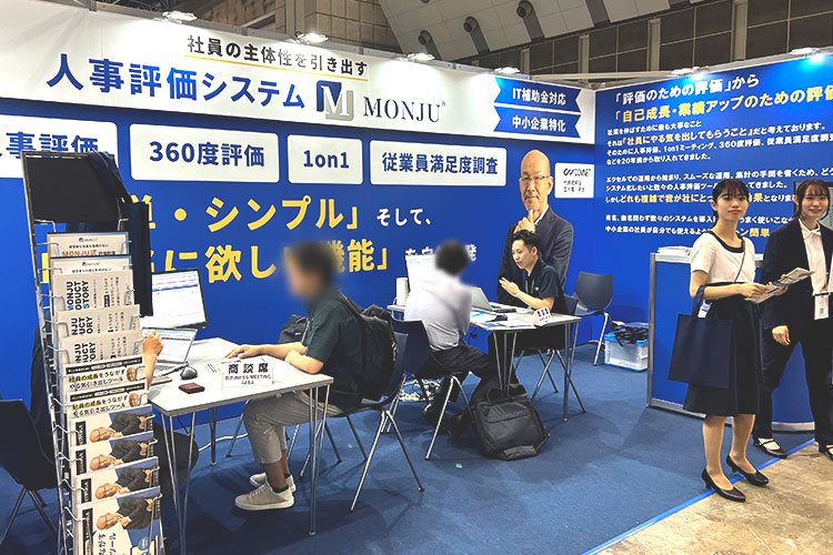 第16回 HR EXPO 東京［春］に人事評価システム「MONJU」を出展しました（6/25～6/27）。出展ブースの様子