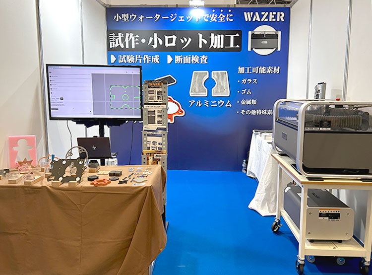【出展レポート】JASIS 2025（最先端科学・分析システム&ソリューション展）に出展しました（9/3～9/5）