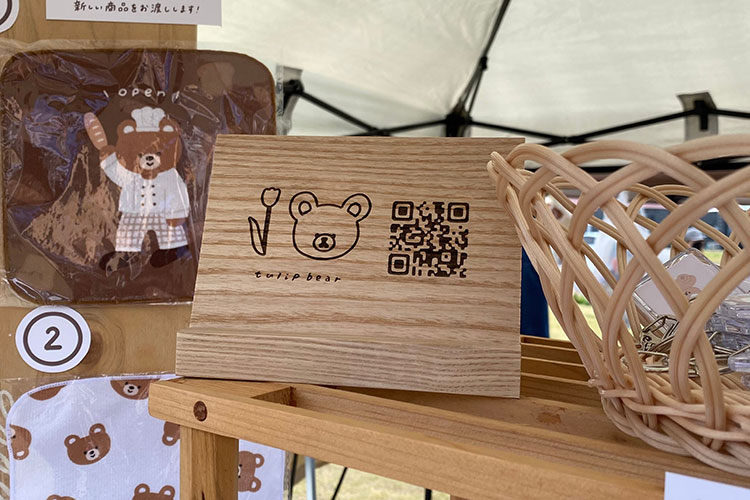 Pattoをご購入いただいたお客様にプレゼントしているショップボード｜老津木工有限会社様｜レーザー加工機・レーザーカッターの導入事例