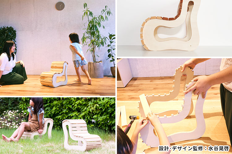 椅子づくりキット「POMchair」椅子作り体験ワークショップも定期的に開催｜老津木工有限会社様｜レーザー加工機・レーザーカッターの導入事例