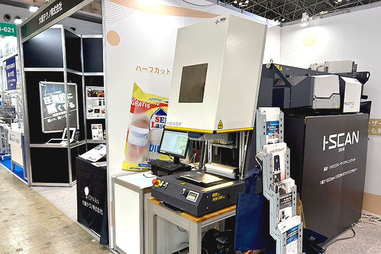【小型ガルバノレーザー加工機 SEIシリーズ EASY】JAPAN PACK 2025（日本包装産業展）に出展しました

