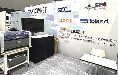 【出展レポート】日本最大の木工機械の見本市「日本木工機械展2023」に出展しました