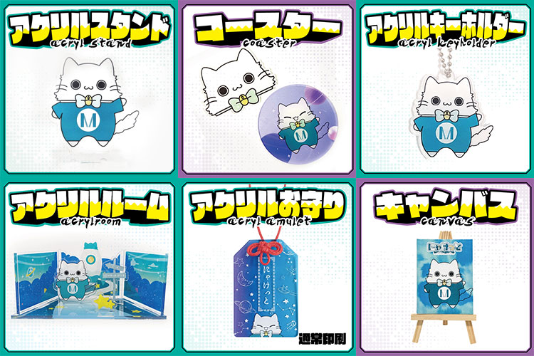 オリジナルグッズのラインナップ｜株式会社デザインマーケット様｜レーザー加工機・レーザーカッターの導入事例