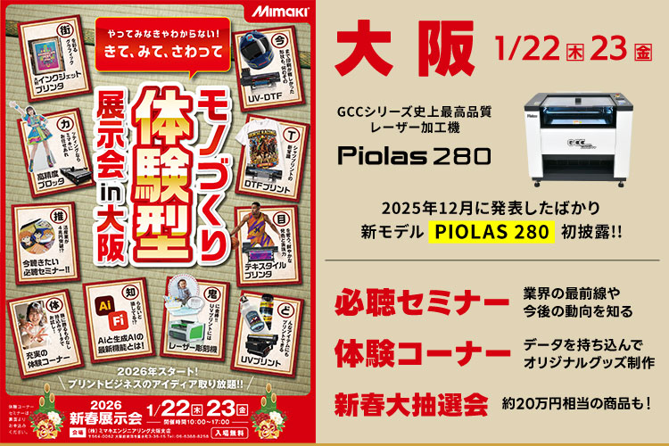 EXIM MP-7197 ミーリング加工 パター 【３４インチ】新品未使用 EXIM MP-7197 ミーリング加工 パター 【34インチ】新品未使用