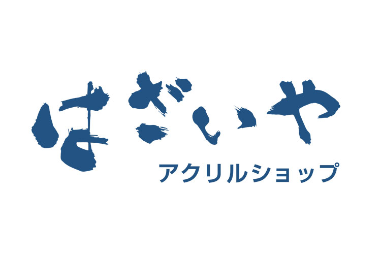 お客様プロフィール|菅原工芸様|レーザー加工機・レーザーカッターの導入事例