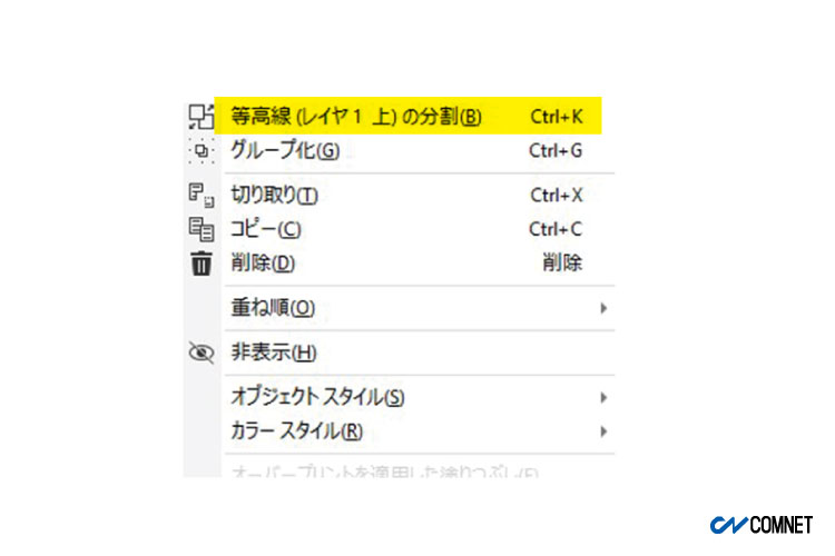 ④データを分割｜カットデータへのオフセットの設定方法（CorelDRAW 活用術）｜レーザー加工道場