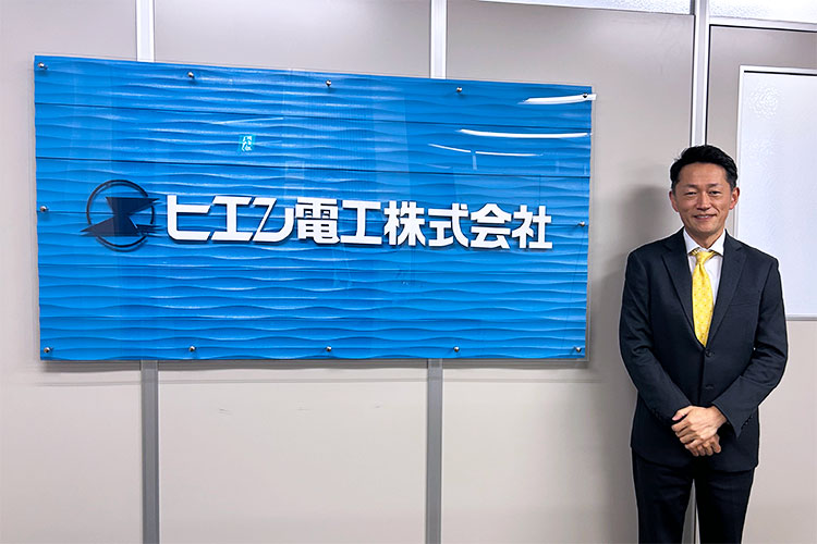 ヒエン電工株式会社様｜お客様の声｜人事評価ツール MONJU