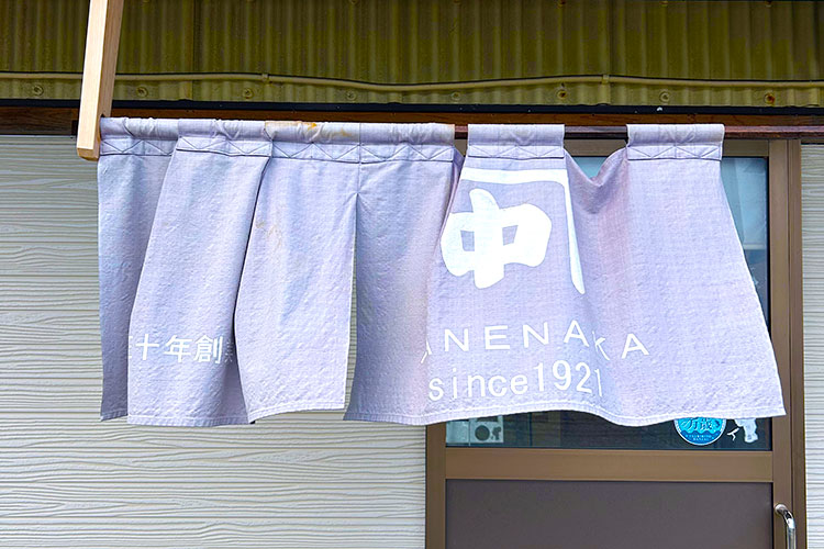 若年層への普及、ペットフード分野への進出を視野に|有限会社カネナカ商店様|レーザー加工機・レーザーカッターの導入事例