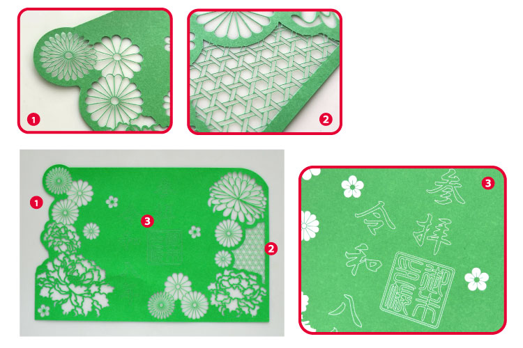 紙(御朱印用紙)