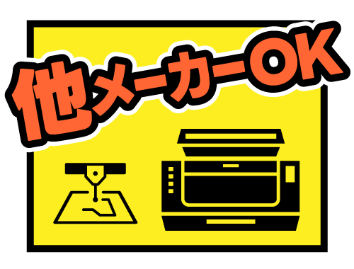 他メーカー品もOK｜レーザー加工機・レーザーカッターの下取り買い替えキャンペーン