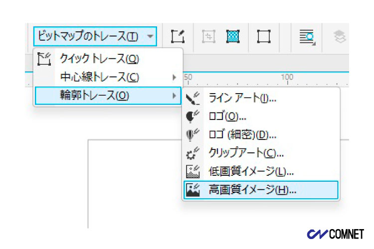 CorelDRAWでビットマップのトレースを選択している画面