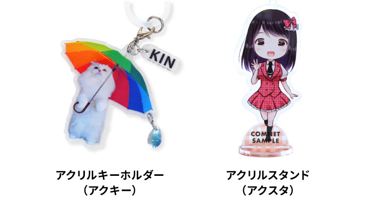 下取り買い替えメガ割キャンペーン