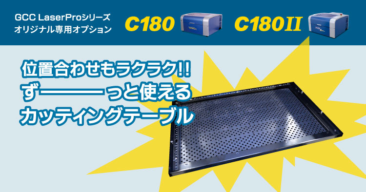【ガイドブック無料進呈】意外と知られていない金属をレーザー加工する時のアシストガスの豆知識