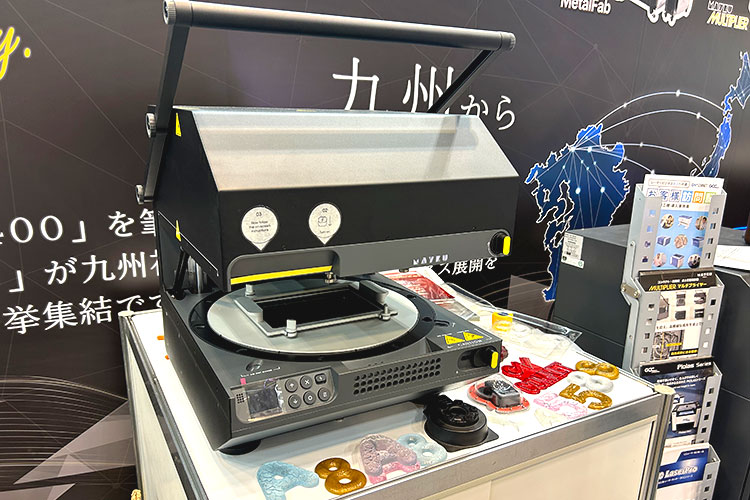 出展レポート】西日本一の総合印刷機材展「九州印刷情報産業展2026」に