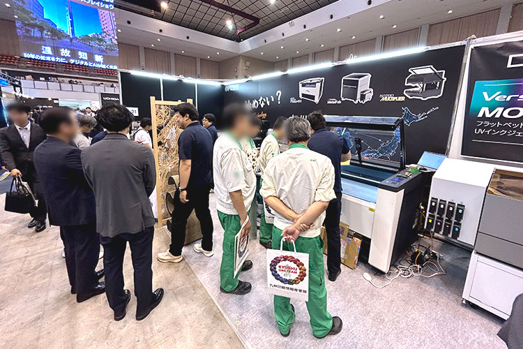 レーザー加工機 PIOLAS 400(パイオレス)|西日本一の総合印刷機材展「九州印刷情報産業展2026」に出展しました(6/5~6/6)