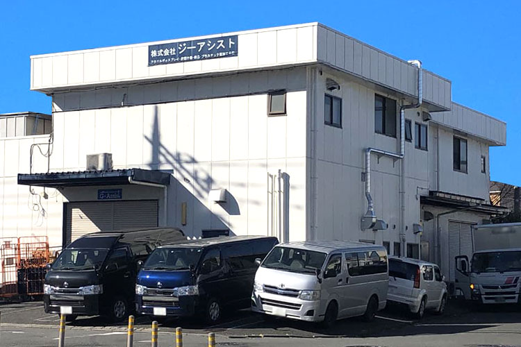 株式会社ジーアシスト様の会社外観