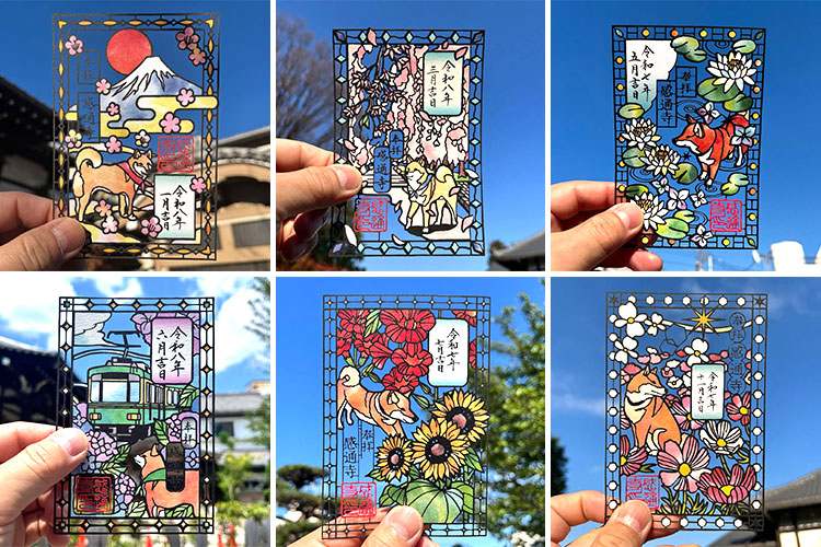 レーザー加工機で繊細にカットされた、感通寺の切り絵御朱印