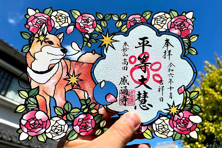 柴犬「すばる」と美しい花々が精巧に切り抜かれた切り絵御朱印