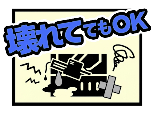 壊れててもOK｜【最大150万円相当お値引き】UVプリンターの下取り買い替えキャンペーン