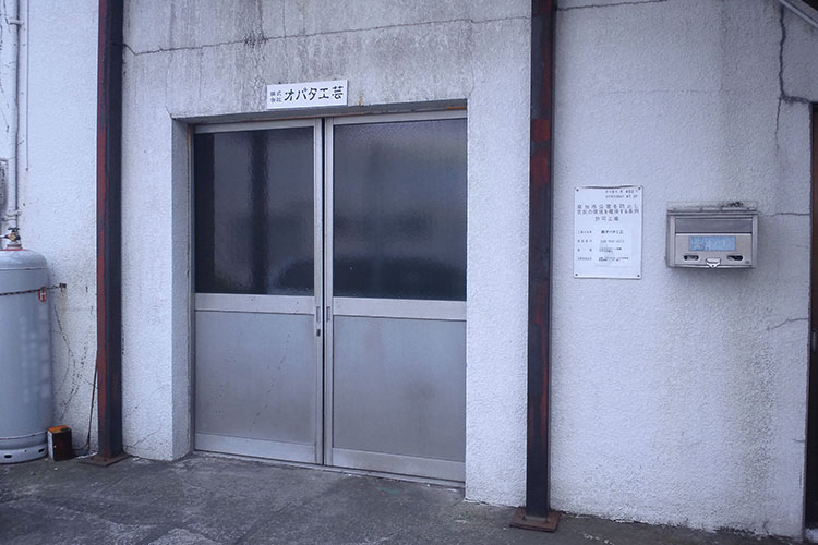 お客様プロフィール|株式会社オバタ工芸様|レーザー加工機・レーザーカッターの導入事例