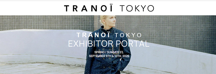 【9/9・9/10】海外と日本のデニム業界をつなぐ交流イベント「Denim Premiere Vision in Tokyo」開催概要
