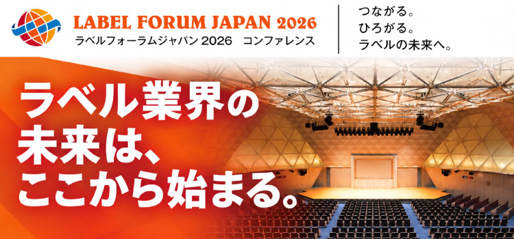 【開催概要】10/14~10/16にラベルフォーラムジャパン2026にシール・ラベル用レーザー加工機 SEIシリーズ COMBATを出展します