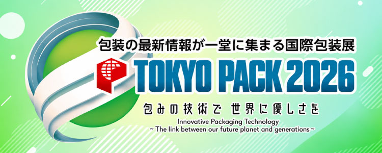 【10/14～10/16】TOKYO PACK 2026の開催概要