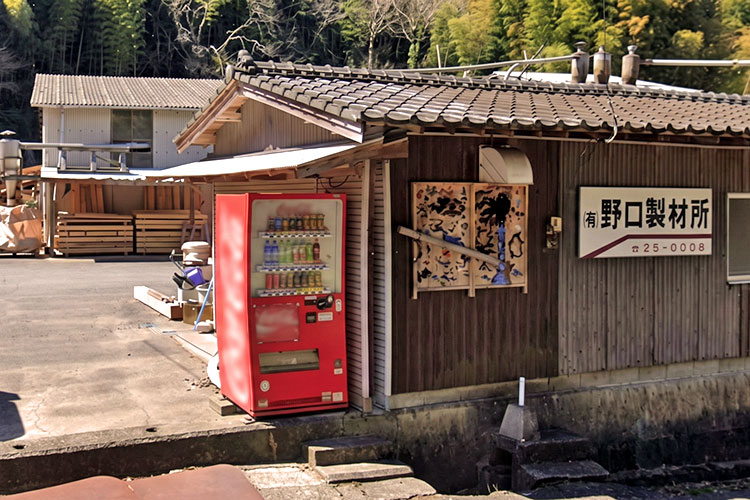 お客様プロフィール｜有限会社野口製材所様｜レーザー加工機・レーザーカッターの導入事例
